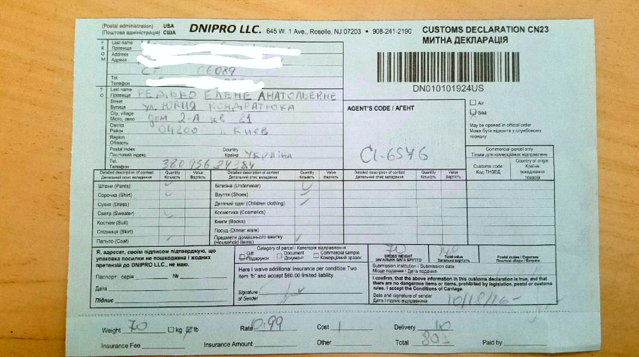 Reciept from shimpment #3 (10/11/16)